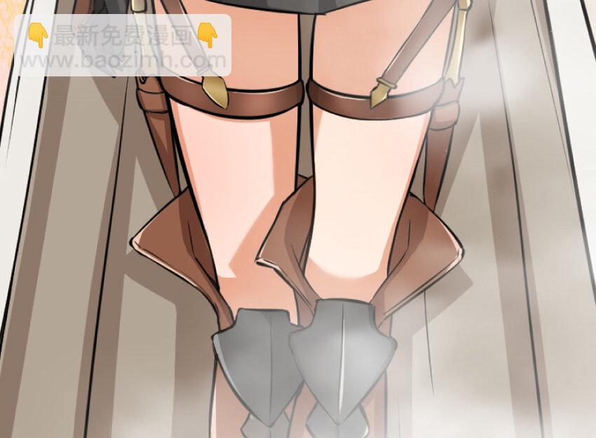 🍻放开那个女巫 21 海景 第31页