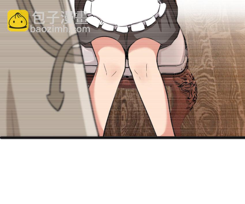 🍻放开那个女巫 21 海景 第38页