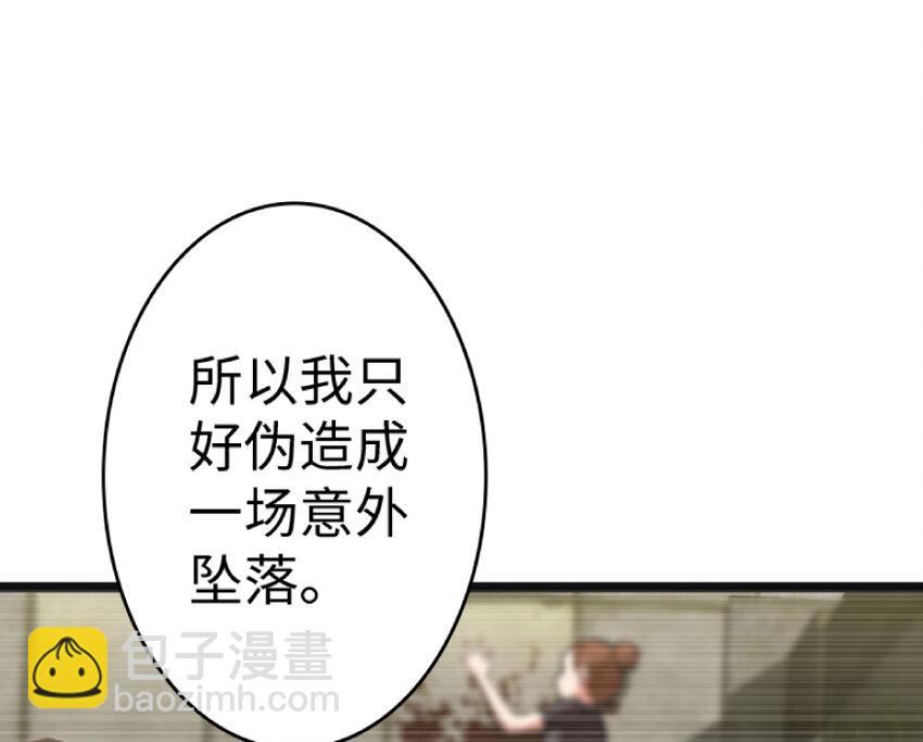 🍻放开那个女巫 21 海景 第39页