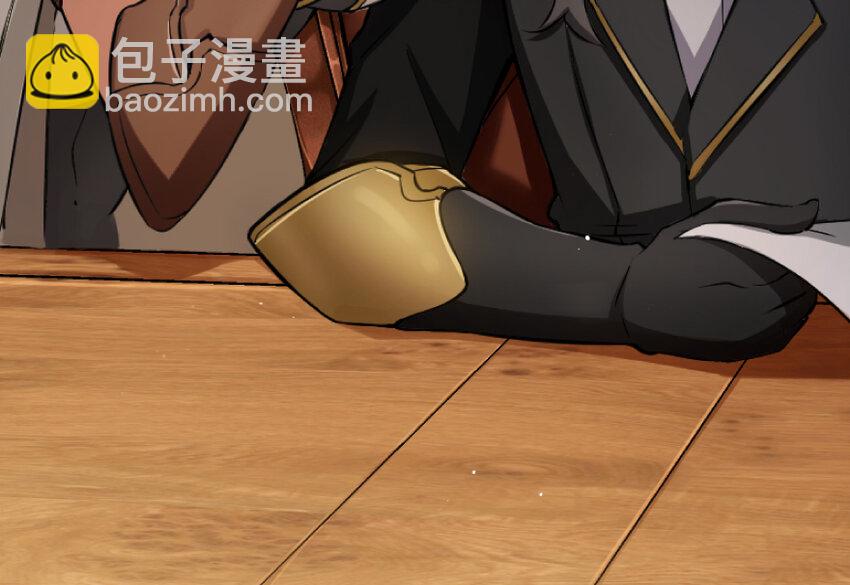 🍻放开那个女巫 21 海景 第46页