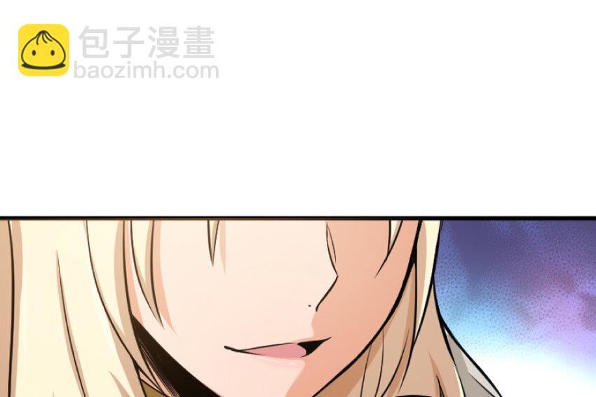 🍻放开那个女巫 21 海景 第48页