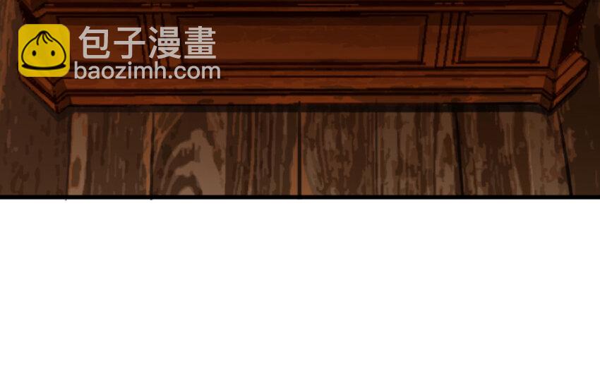 🍻放开那个女巫 21 海景 第5页