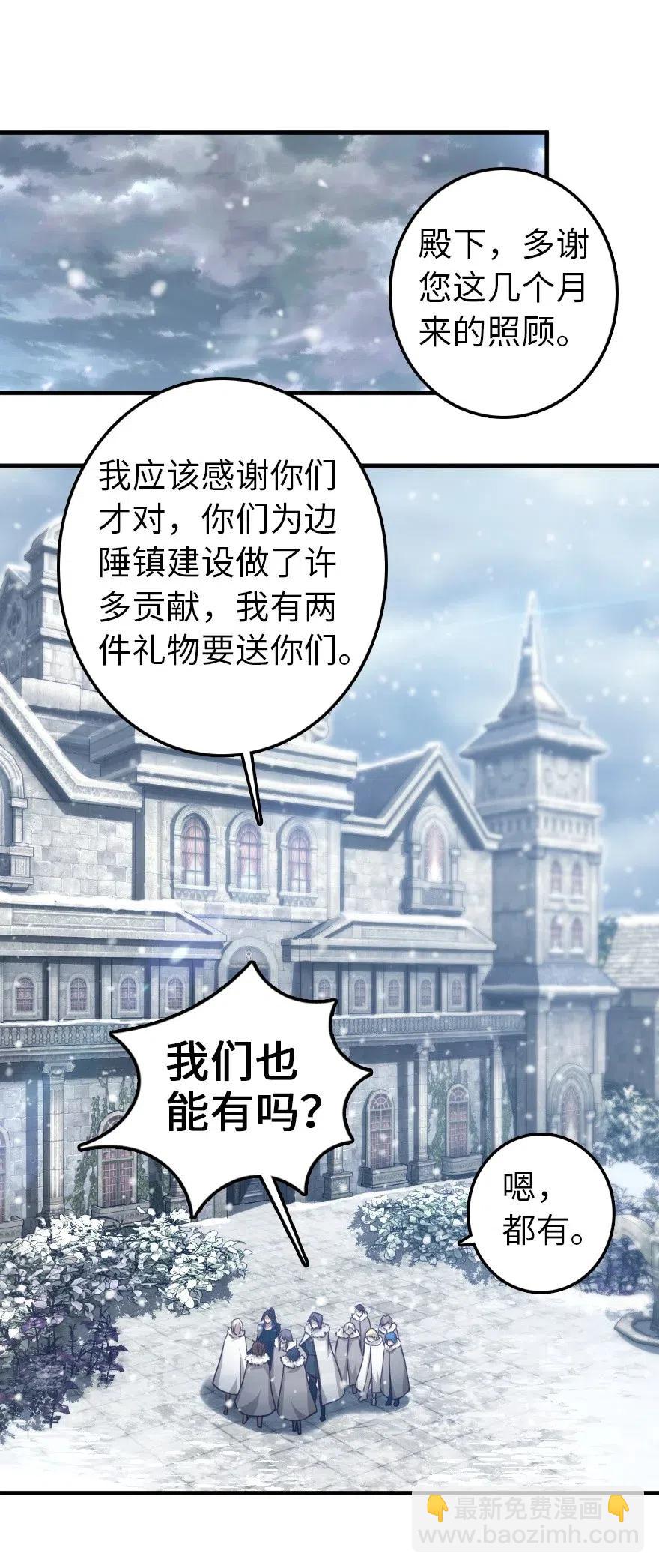 🍻放开那个女巫 205 艺术的钥匙 第2页