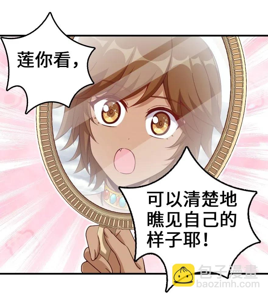 🍻放开那个女巫 205 艺术的钥匙 第8页