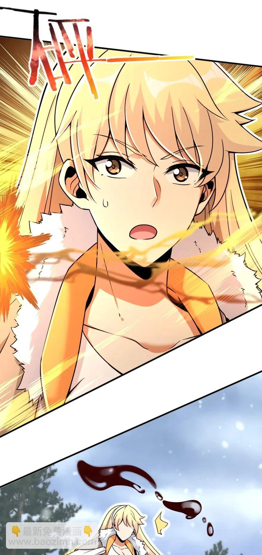 🍻放开那个女巫 209 营救 第12页