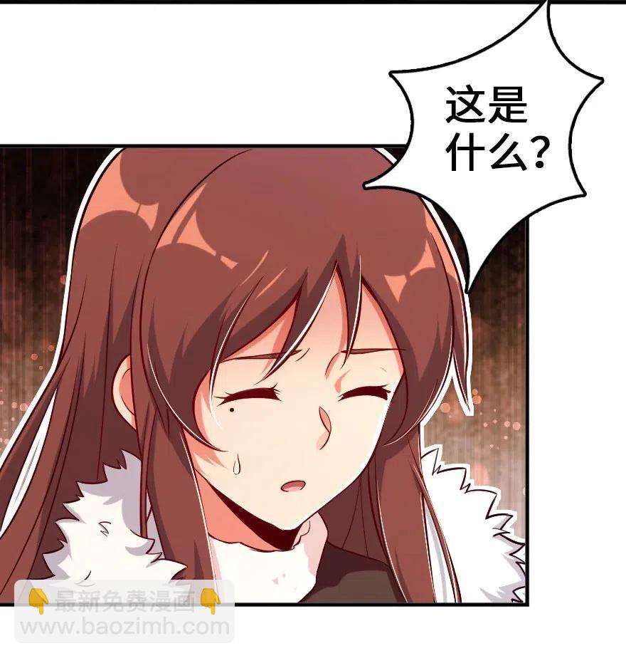 🍻放开那个女巫 209 营救 第18页