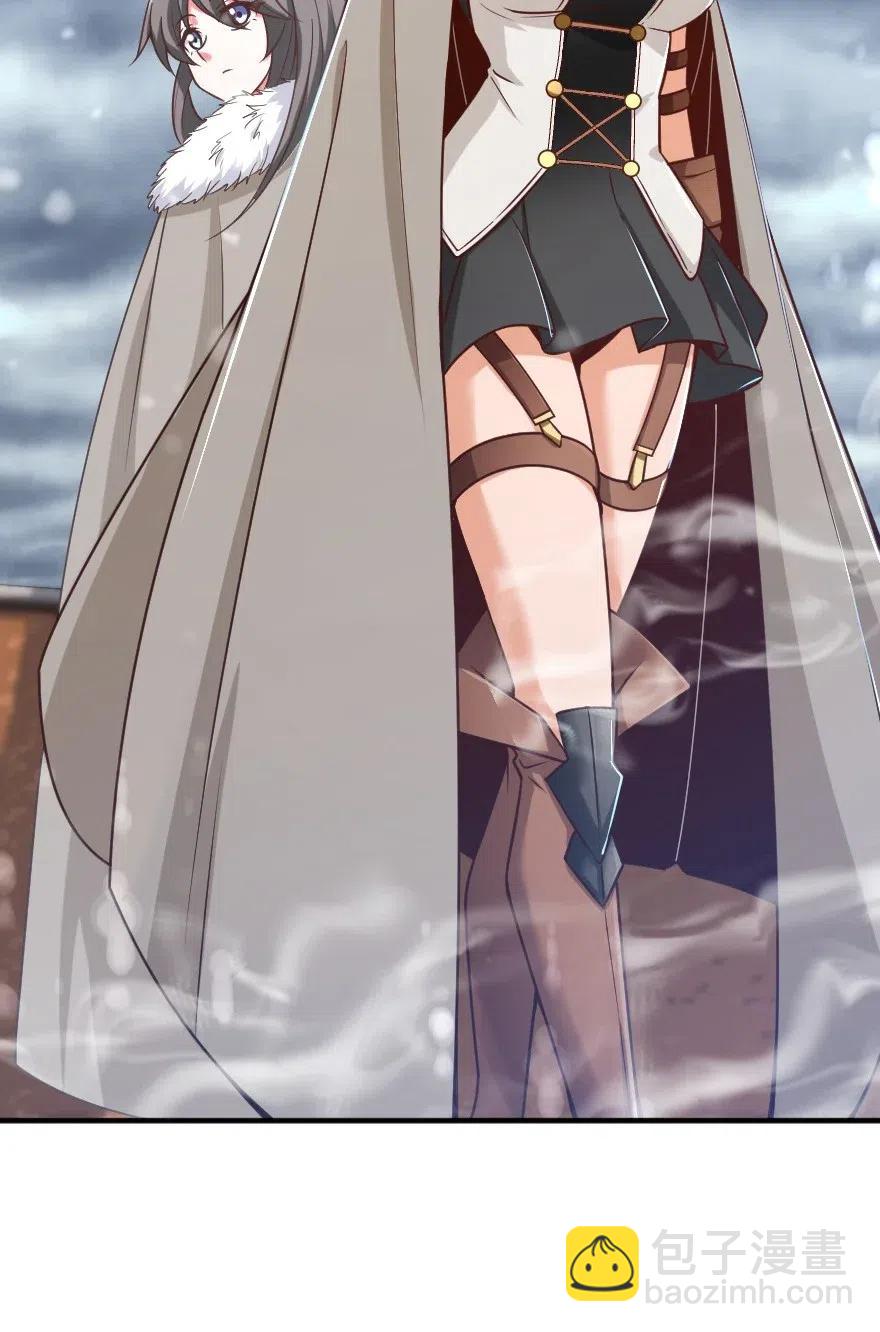 🍻放开那个女巫 209 营救 第39页
