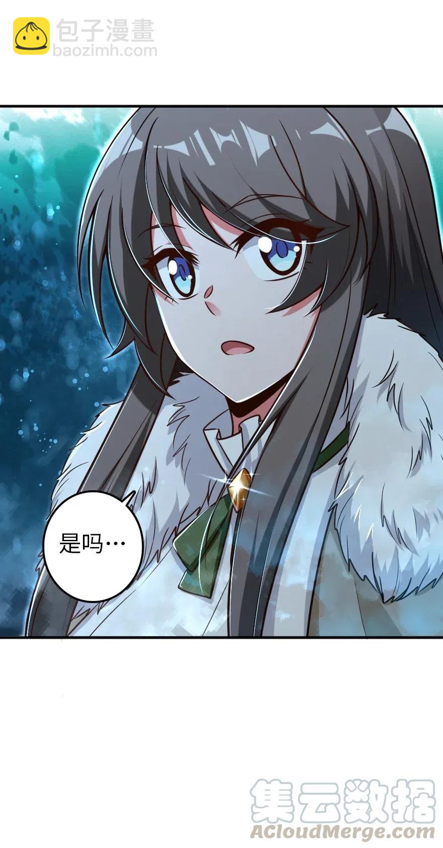 🍻放开那个女巫 209 营救 第40页