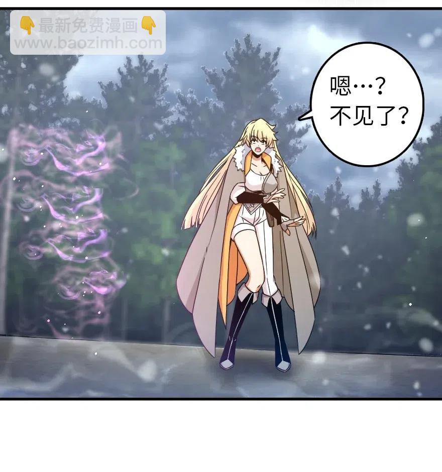🍻放开那个女巫 209 营救 第6页