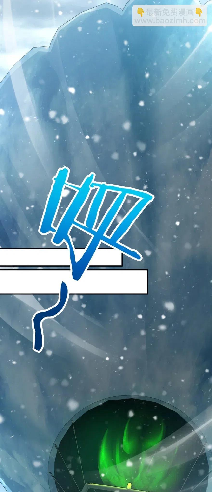🍻放开那个女巫 211 沉睡者 第32页