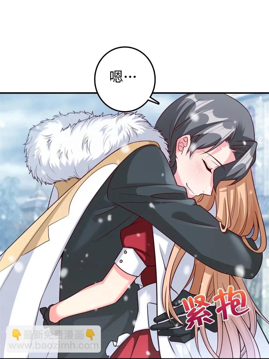 🍻放开那个女巫 211 沉睡者 第36页