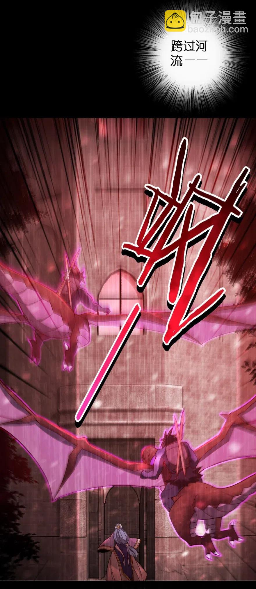 🍻放开那个女巫 213 将这声音传递下去 第19页