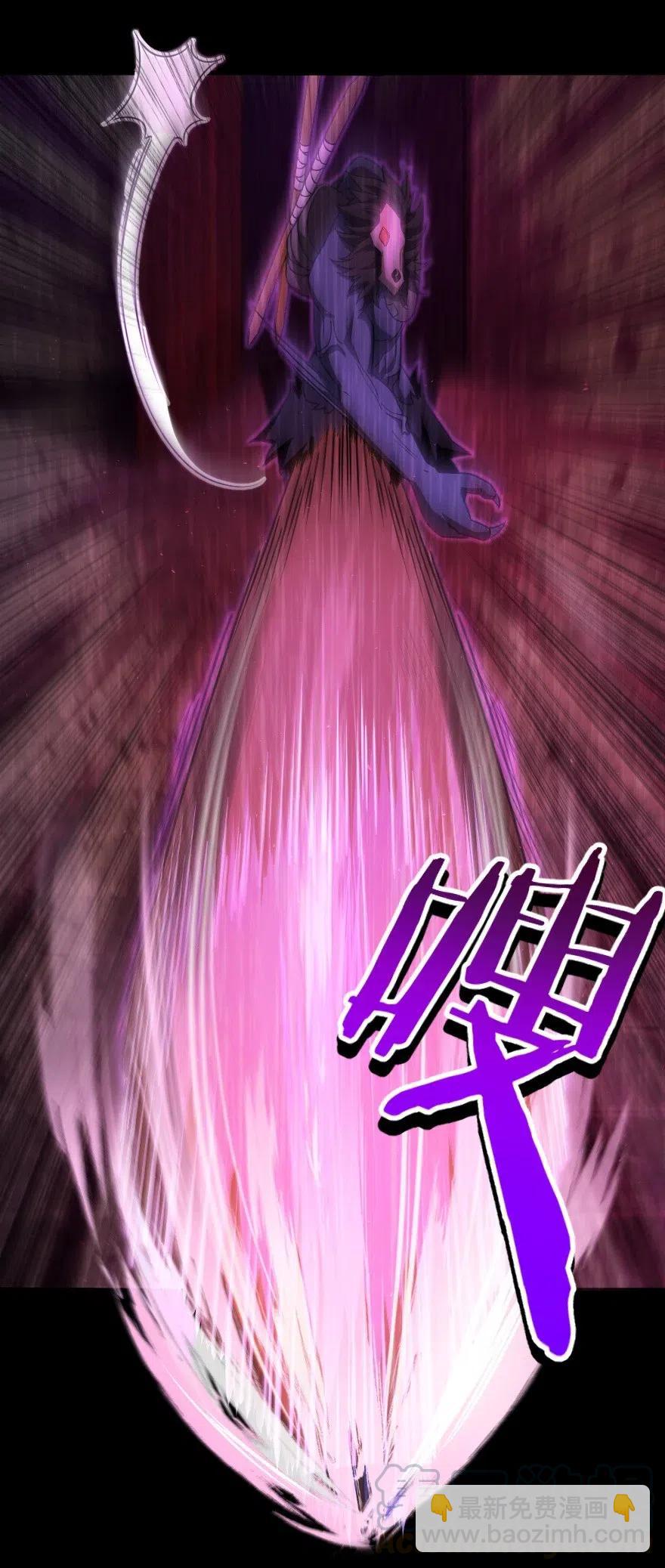 🍻放开那个女巫 213 将这声音传递下去 第25页