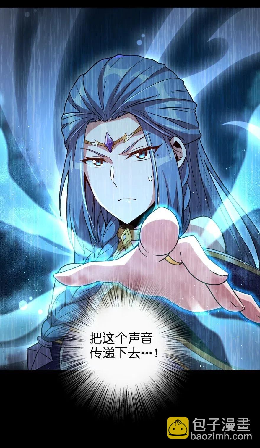 🍻放开那个女巫 213 将这声音传递下去 第26页