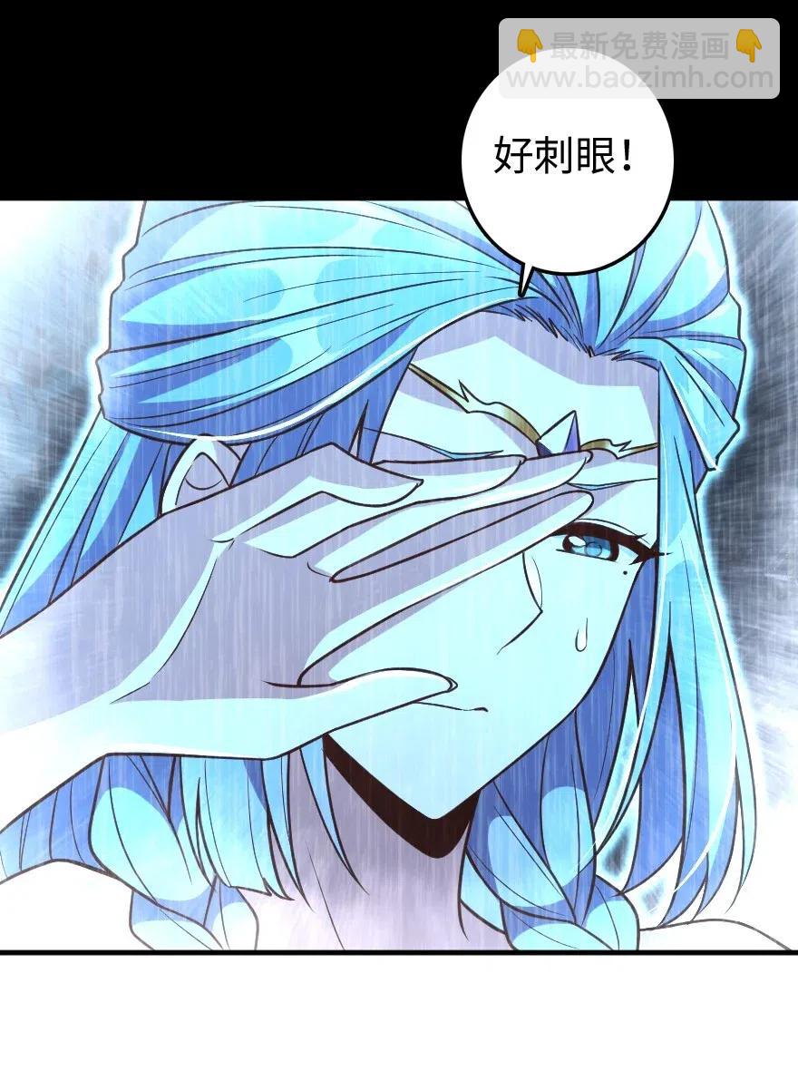 🍻放开那个女巫 213 将这声音传递下去 第35页