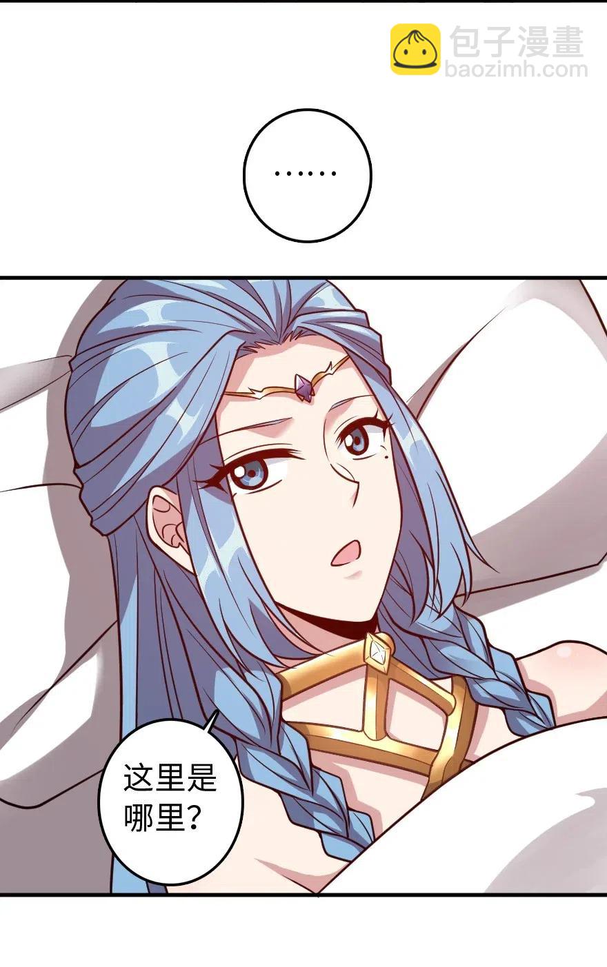 🍻放开那个女巫 213 将这声音传递下去 第42页