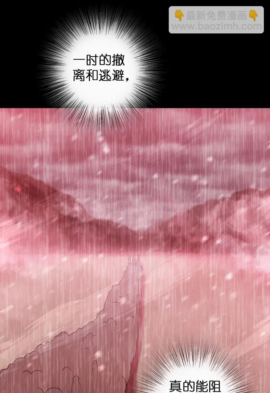 🍻放开那个女巫 213 将这声音传递下去 第6页