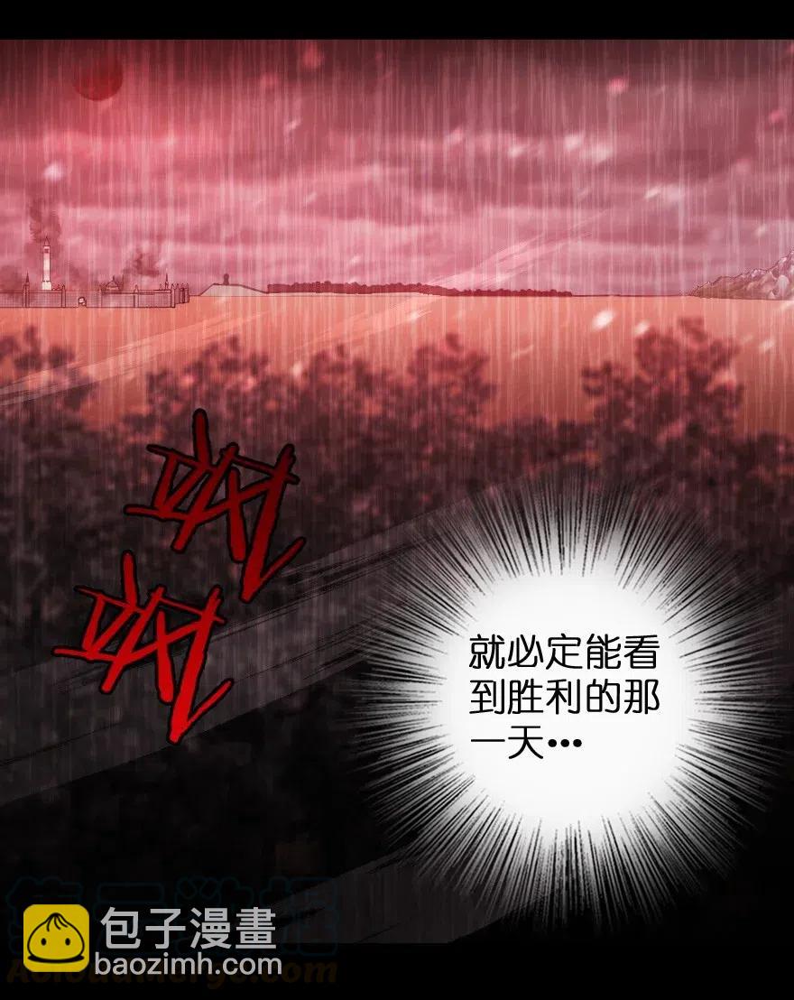 🍻放开那个女巫 213 将这声音传递下去 第9页