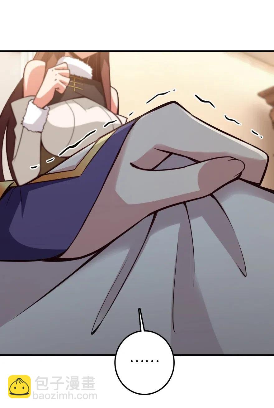 🍻放开那个女巫 215 凡人可以战胜魔鬼 第24页