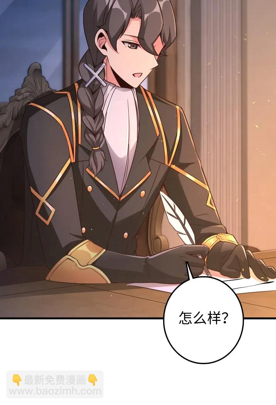 🍻放开那个女巫 215 凡人可以战胜魔鬼 第30页