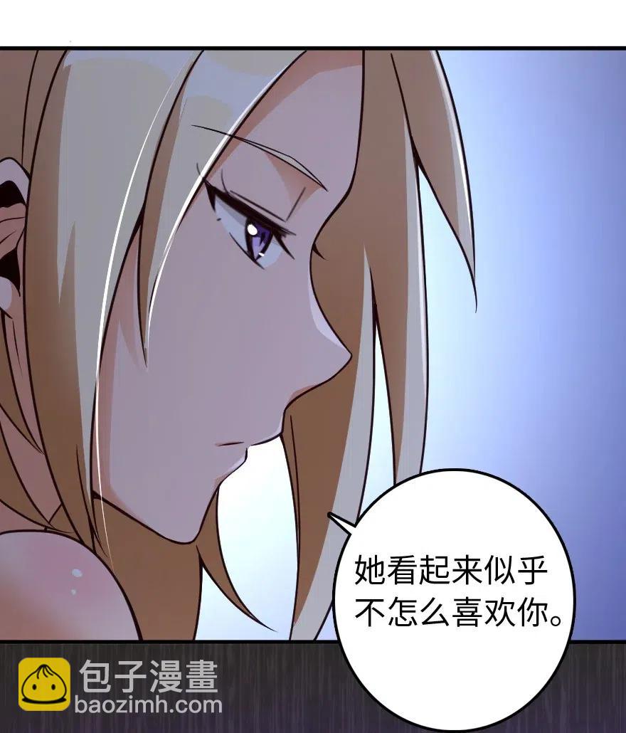 🍻放开那个女巫 215 凡人可以战胜魔鬼 第38页