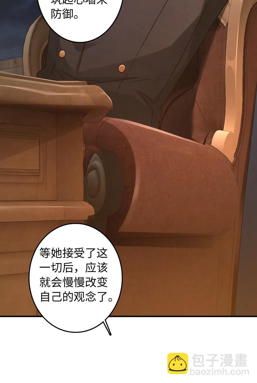 🍻放开那个女巫 215 凡人可以战胜魔鬼 第42页