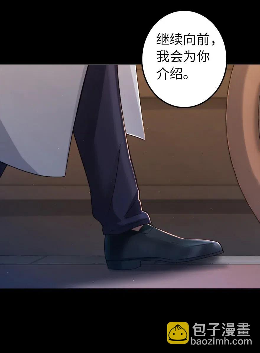 🍻放开那个女巫 217 先驱者们 第14页