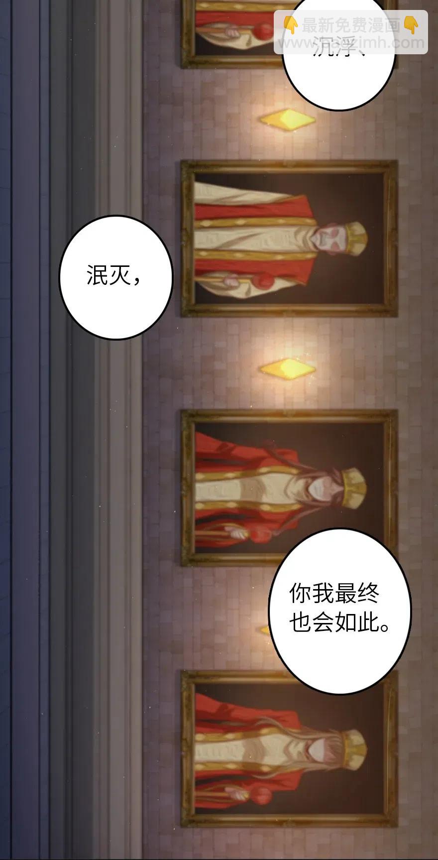 🍻放开那个女巫 217 先驱者们 第16页