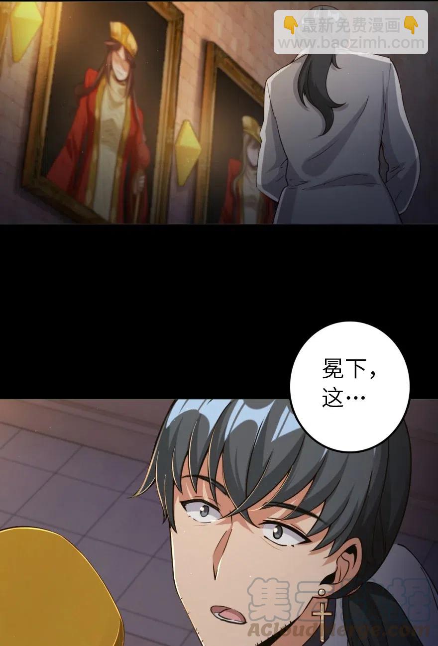 🍻放开那个女巫 217 先驱者们 第17页
