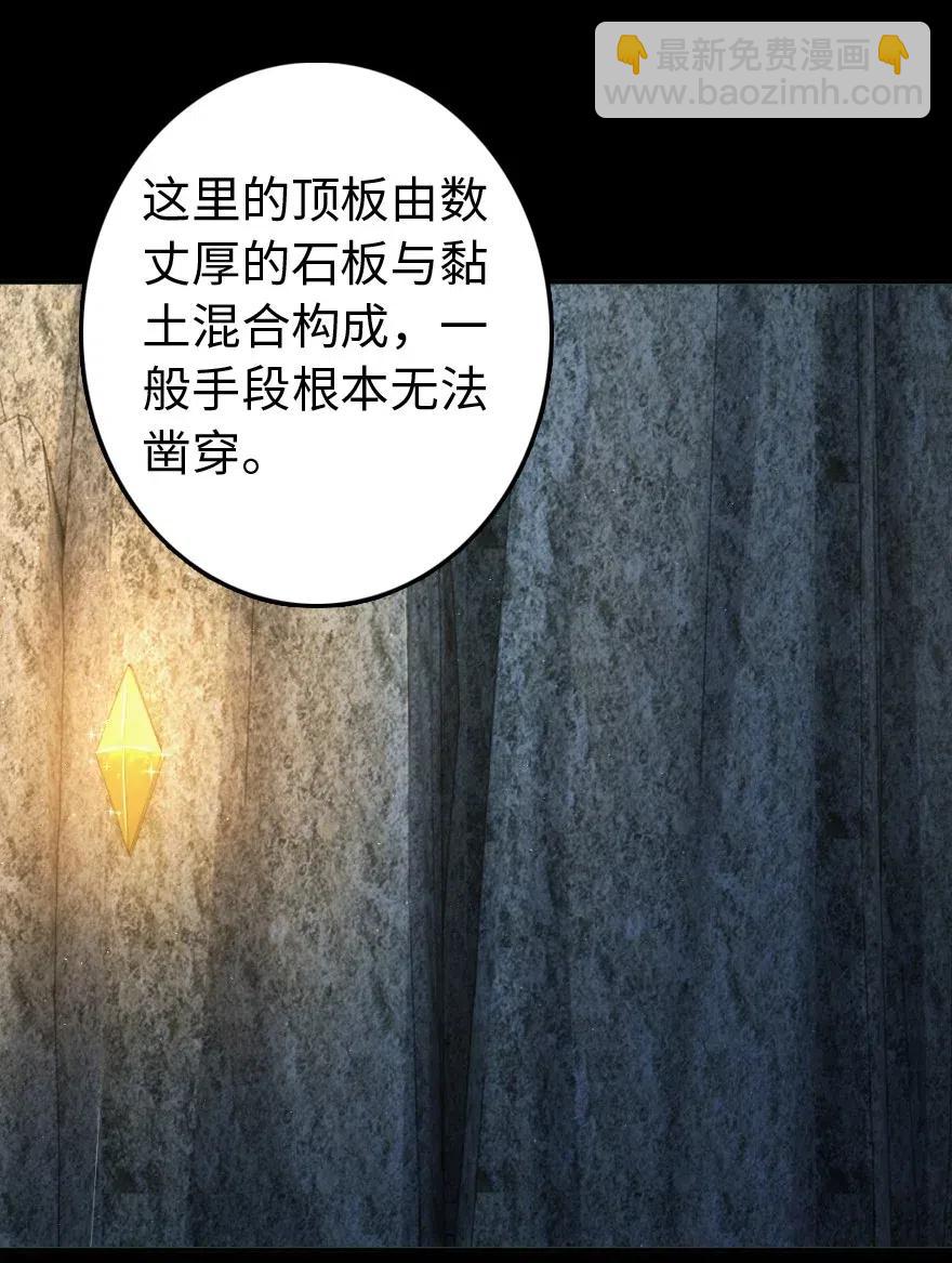 🍻放开那个女巫 217 先驱者们 第2页