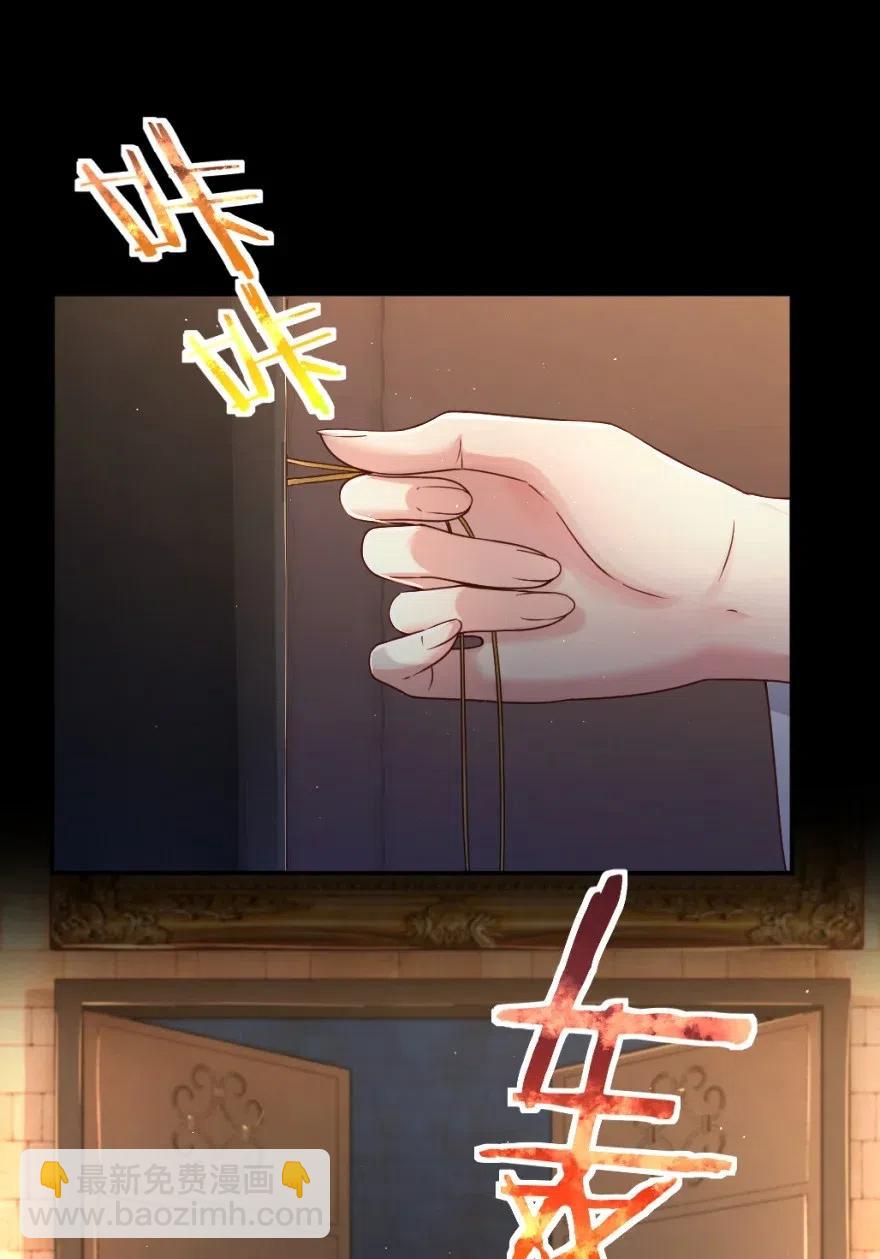 🍻放开那个女巫 217 先驱者们 第31页
