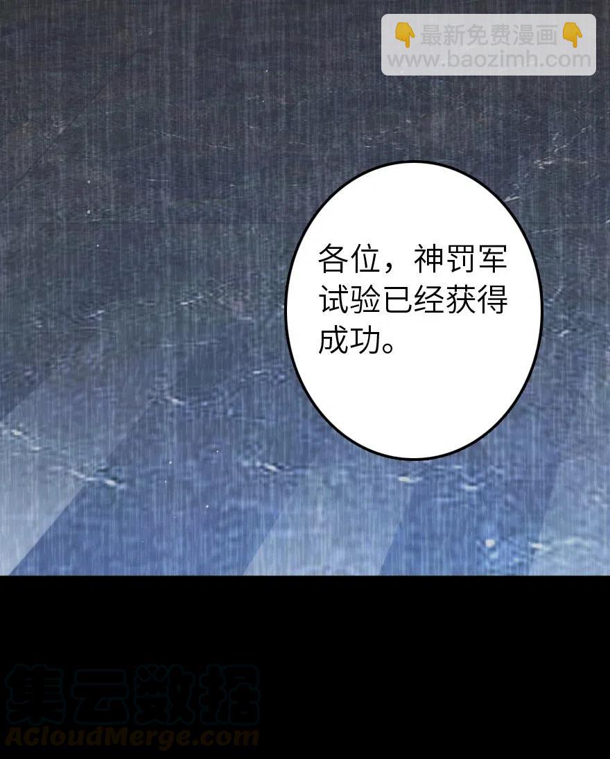 🍻放开那个女巫 217 先驱者们 第45页