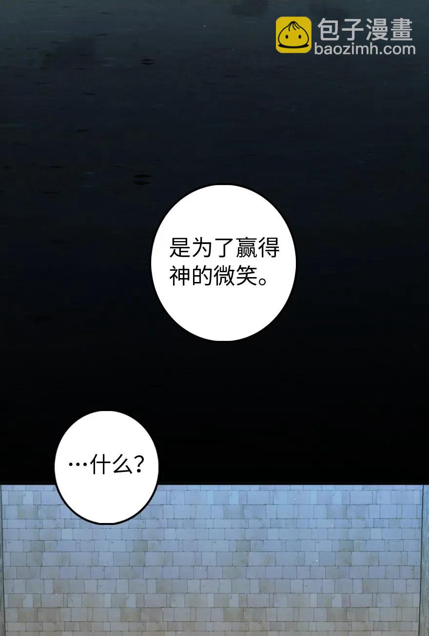 🍻放开那个女巫 217 先驱者们 第6页
