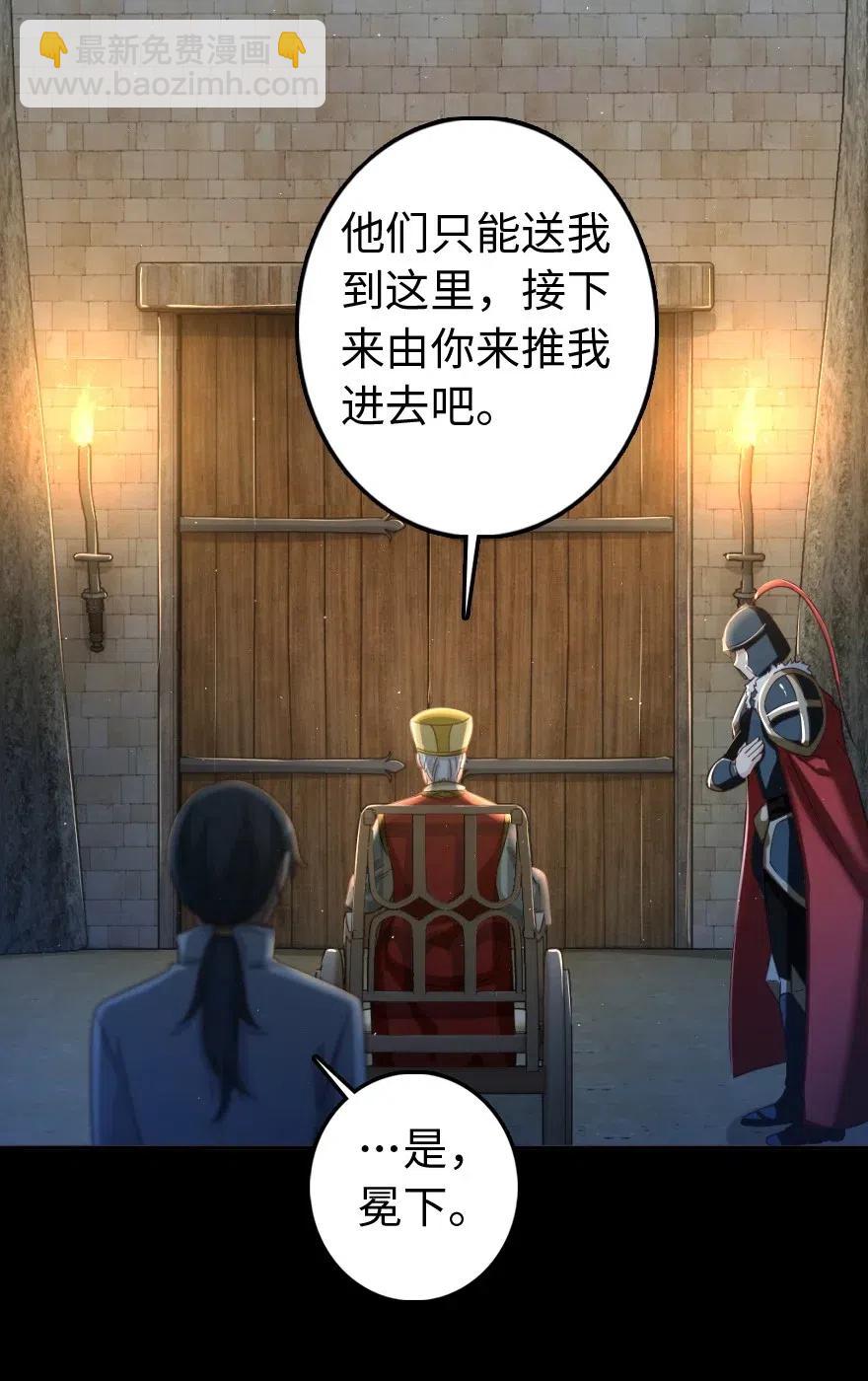 🍻放开那个女巫 217 先驱者们 第7页
