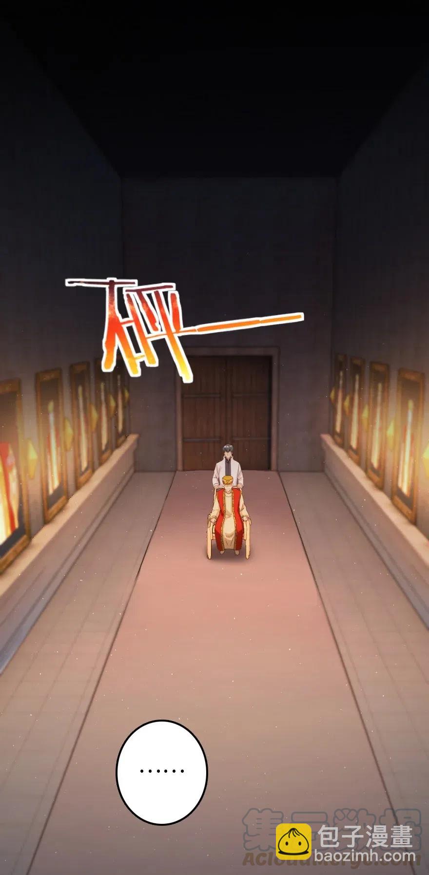 🍻放开那个女巫 217 先驱者们 第9页