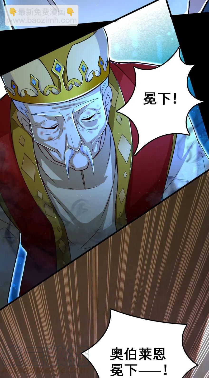 🍻放开那个女巫 219 明智的选择 第10页