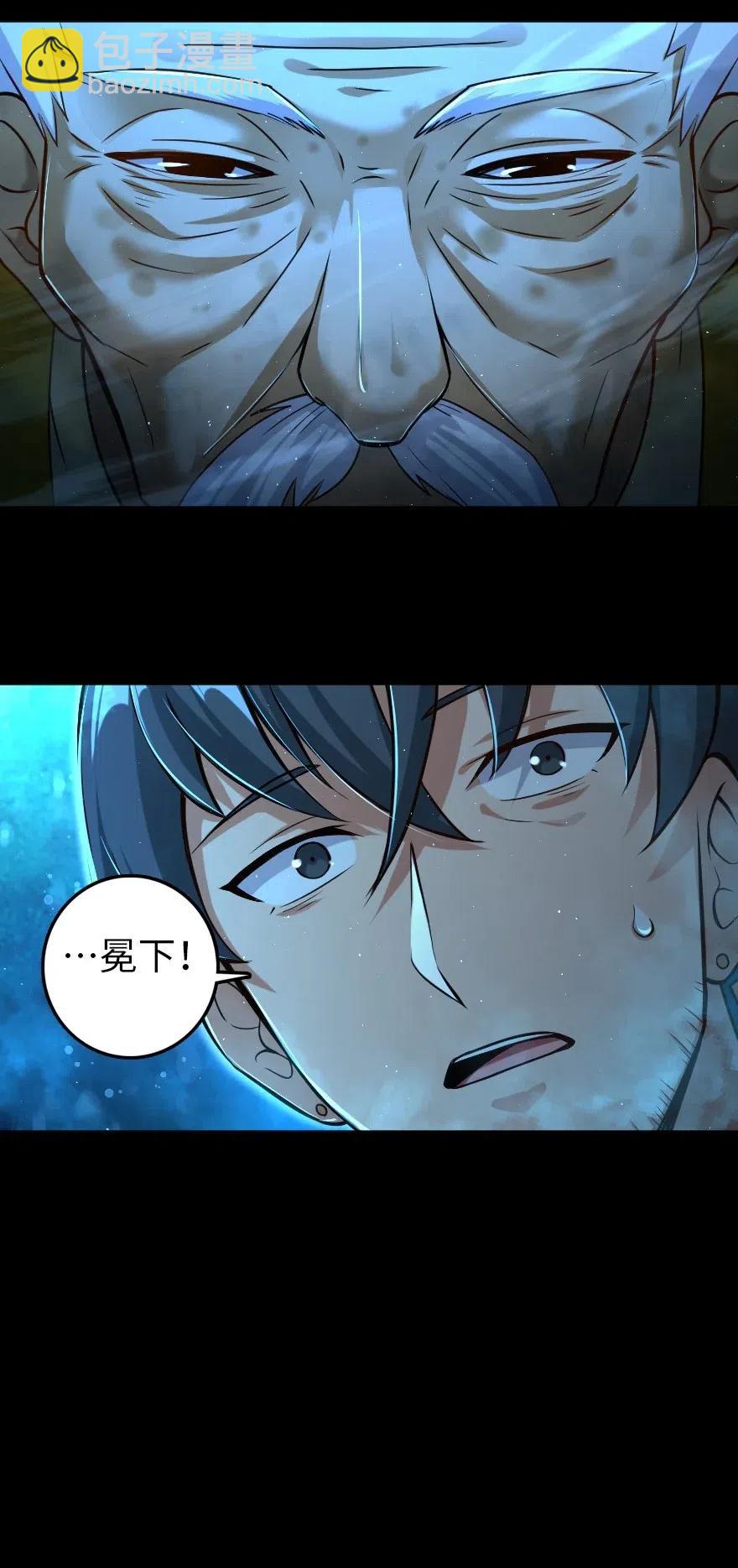 🍻放开那个女巫 219 明智的选择 第8页