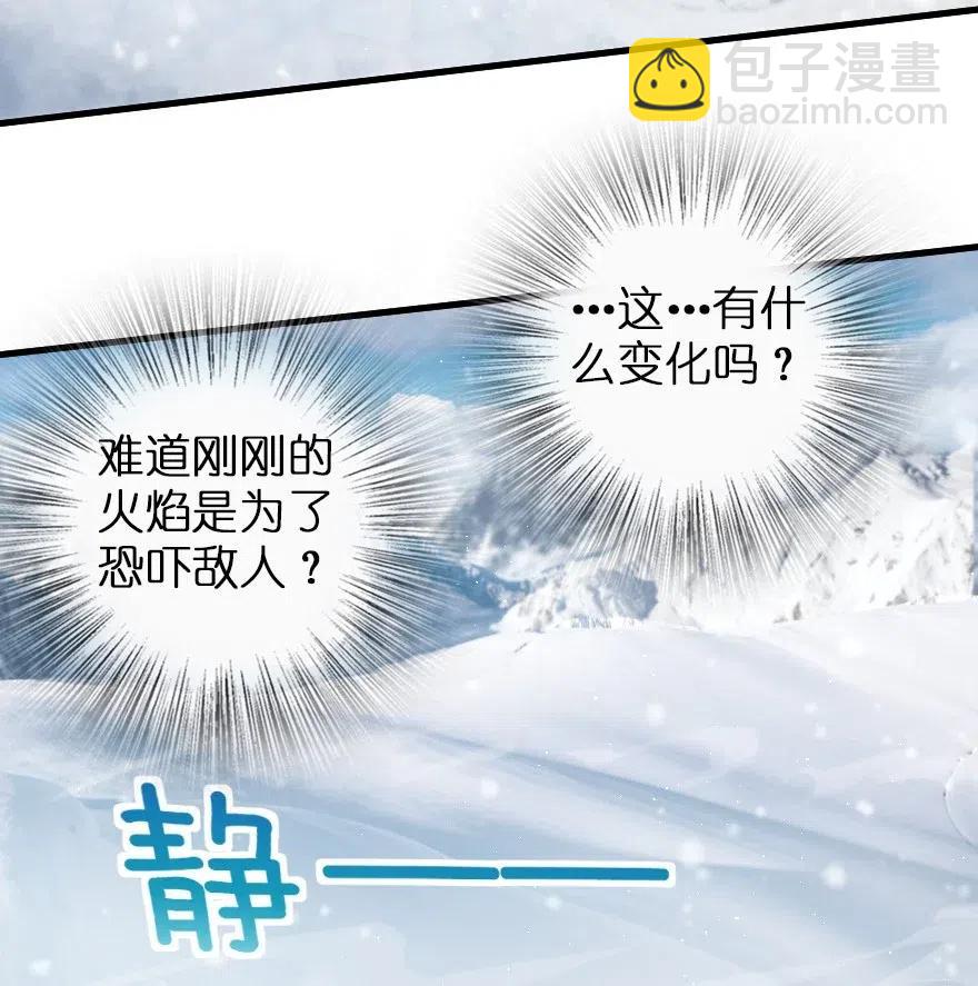 🍻放开那个女巫 221 152！ 第18页