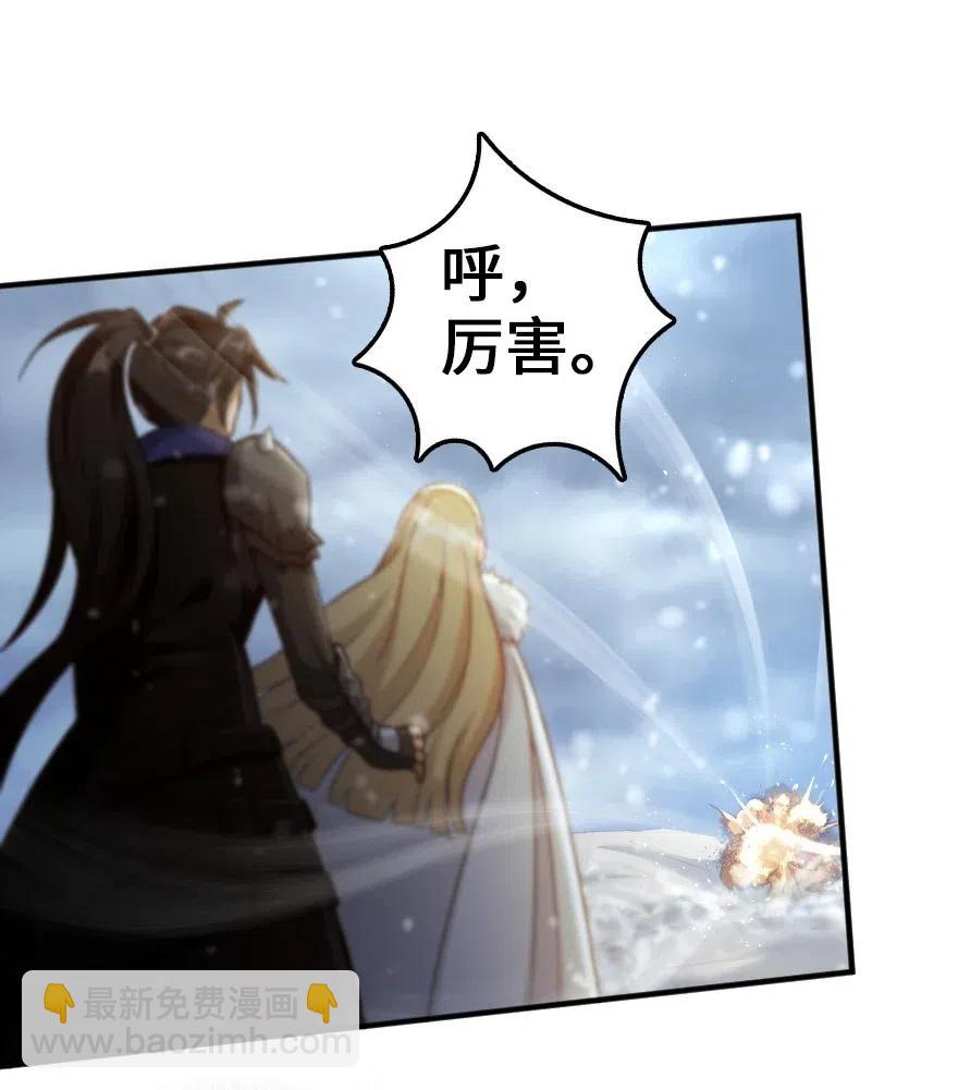 🍻放开那个女巫 221 152！ 第26页
