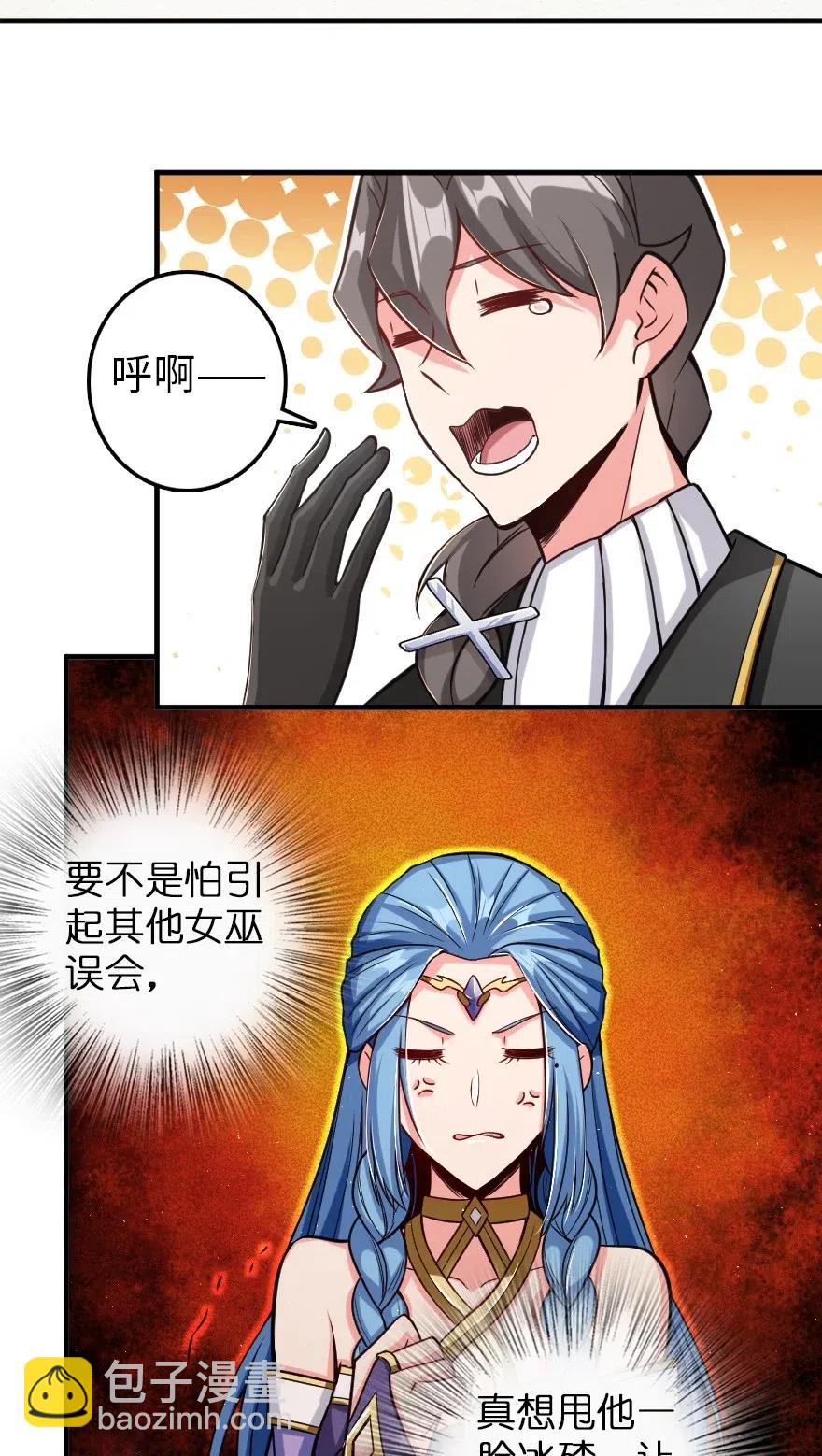🍻放开那个女巫 221 152！ 第3页