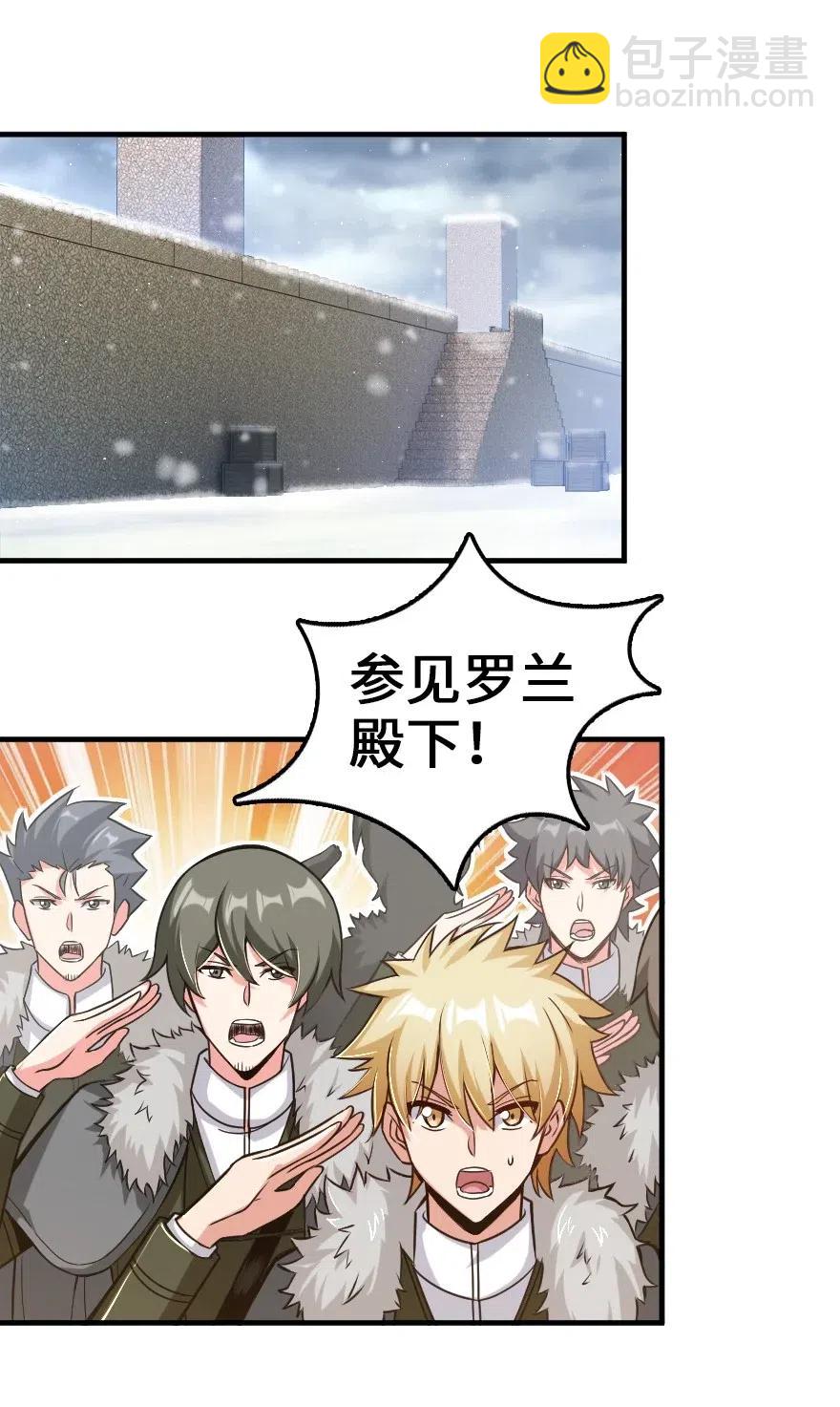 🍻放开那个女巫 221 152！ 第8页