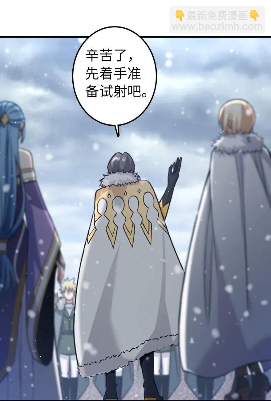 🍻放开那个女巫 221 152！ 第9页