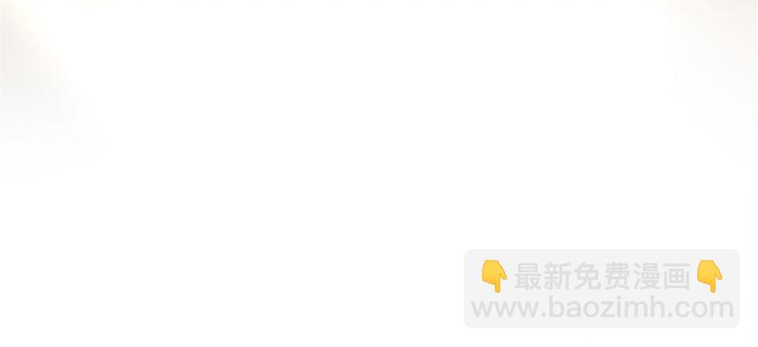 🍻放开那个女巫 23 男人的浪漫 第10页