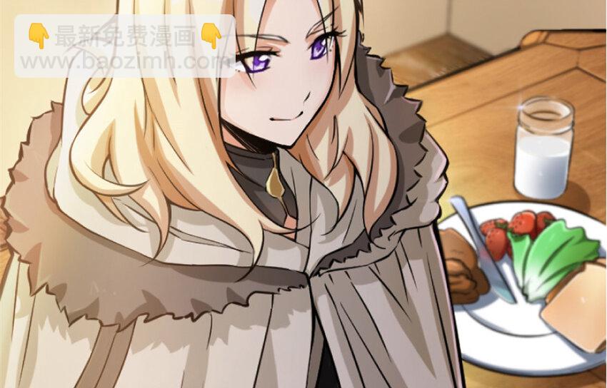 🍻放开那个女巫 23 男人的浪漫 第12页