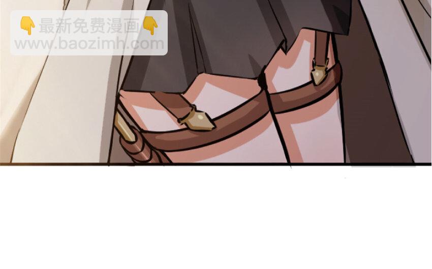 🍻放开那个女巫 23 男人的浪漫 第14页