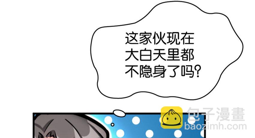 🍻放开那个女巫 23 男人的浪漫 第15页