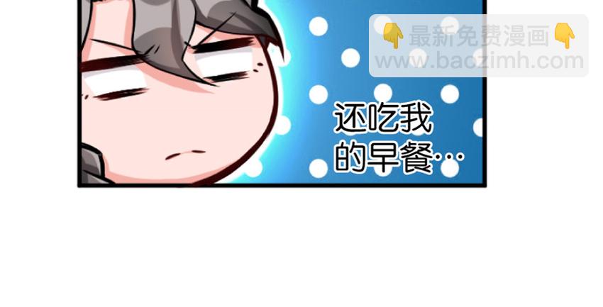 🍻放开那个女巫 23 男人的浪漫 第16页