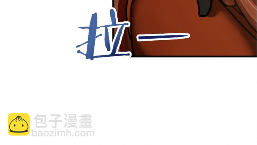 🍻放开那个女巫 23 男人的浪漫 第19页