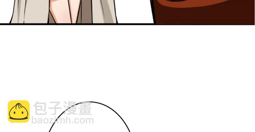 🍻放开那个女巫 23 男人的浪漫 第22页