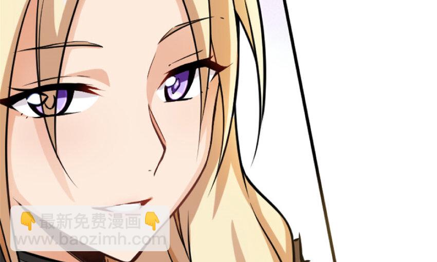 🍻放开那个女巫 23 男人的浪漫 第24页